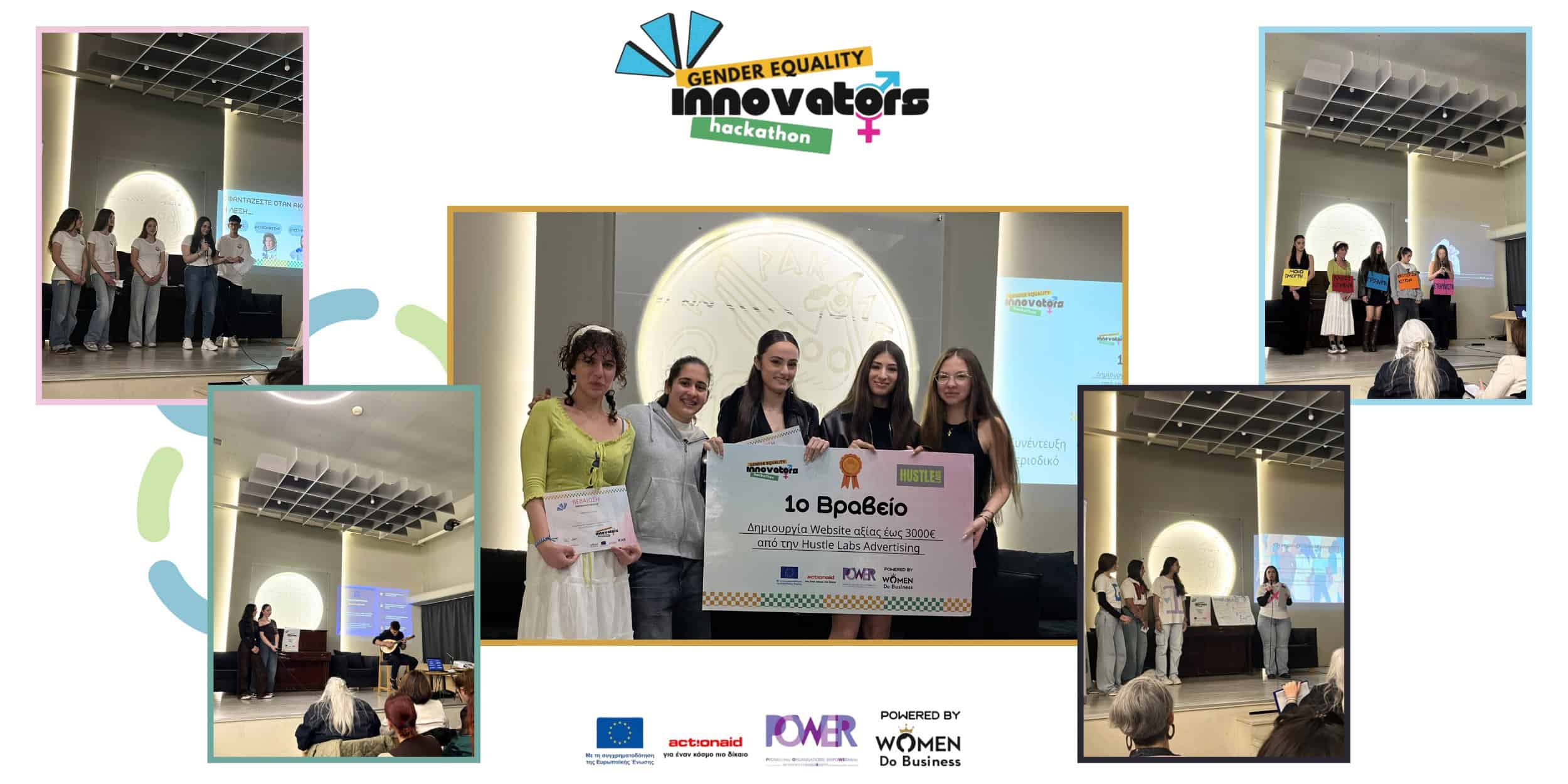 Read more about the article Με επιτυχία ολοκληρώθηκε η συμμετοχή μας στο Gender Equality Innovators